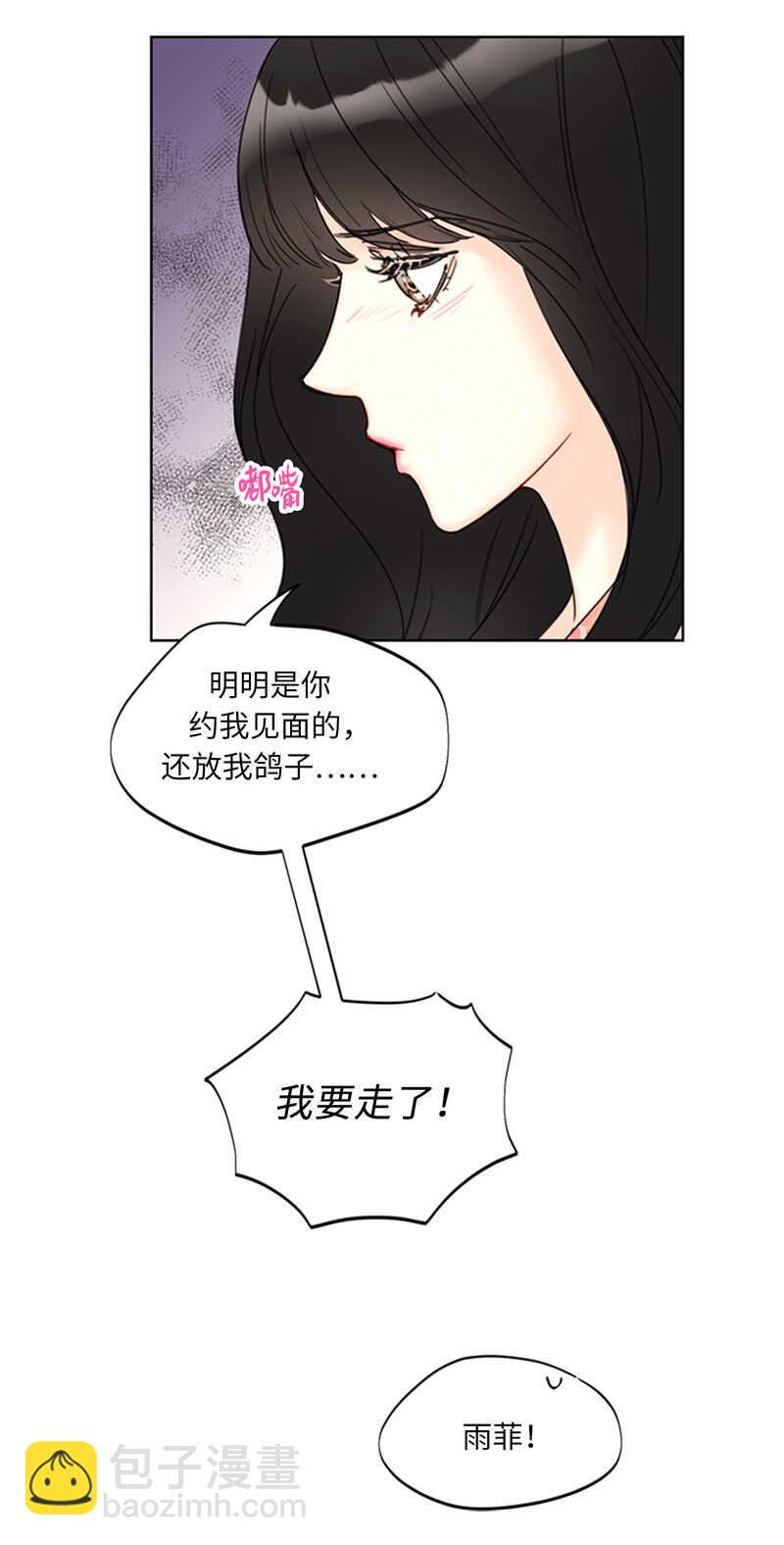 第104话 我背你30