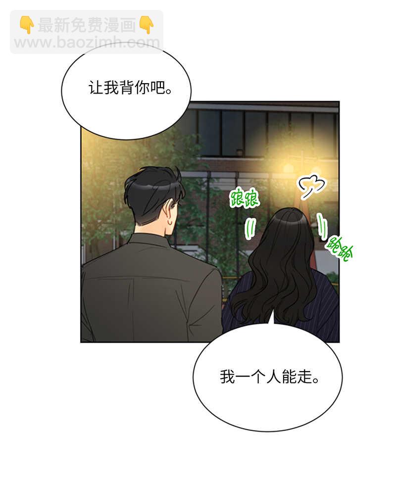 第104话 我背你33