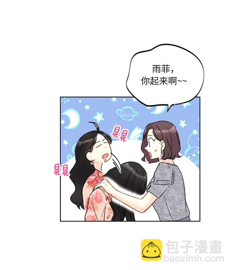 第104话 我背你4