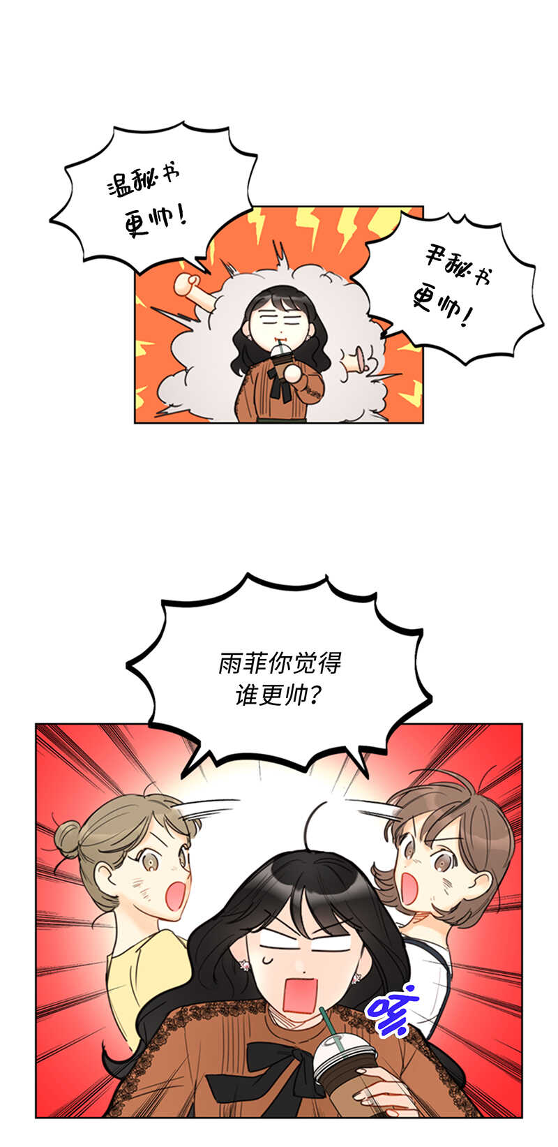 第104话 我背你40