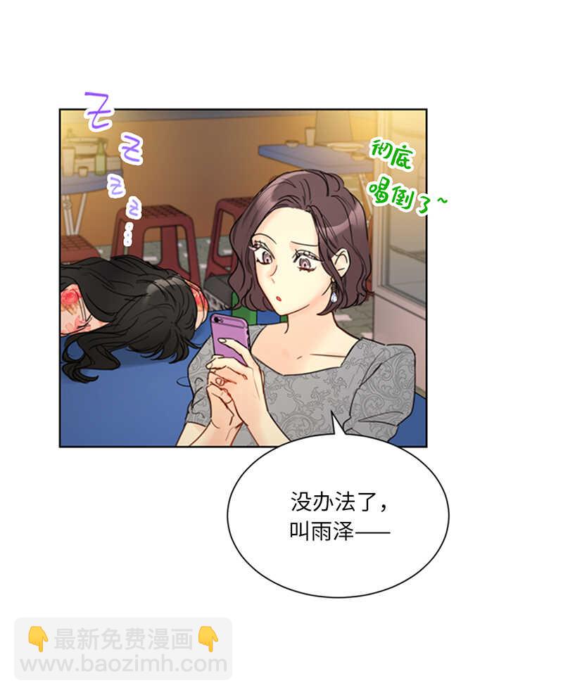 第104话 我背你5