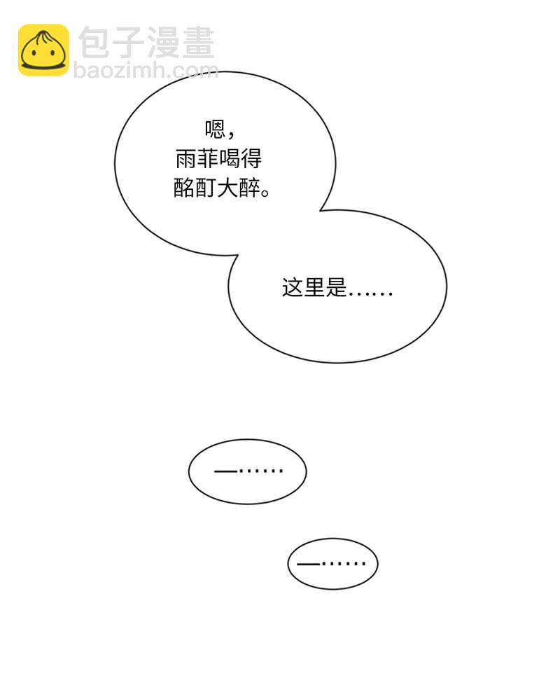 第104话 我背你7