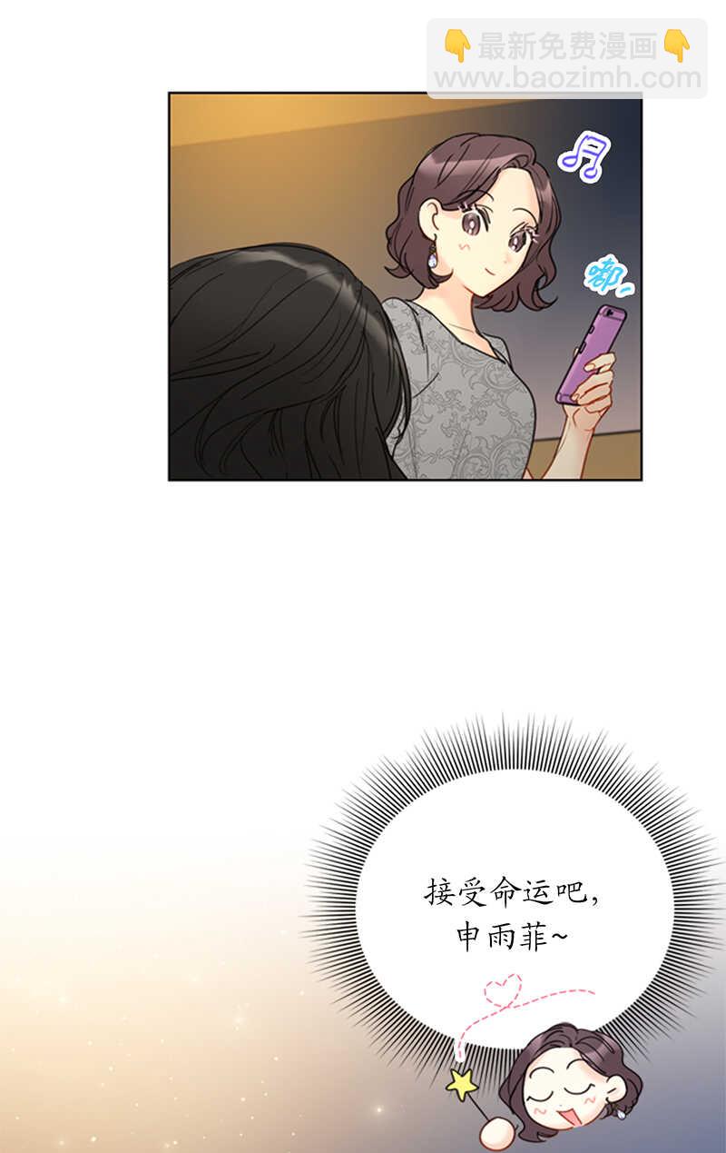 第104话 我背你8