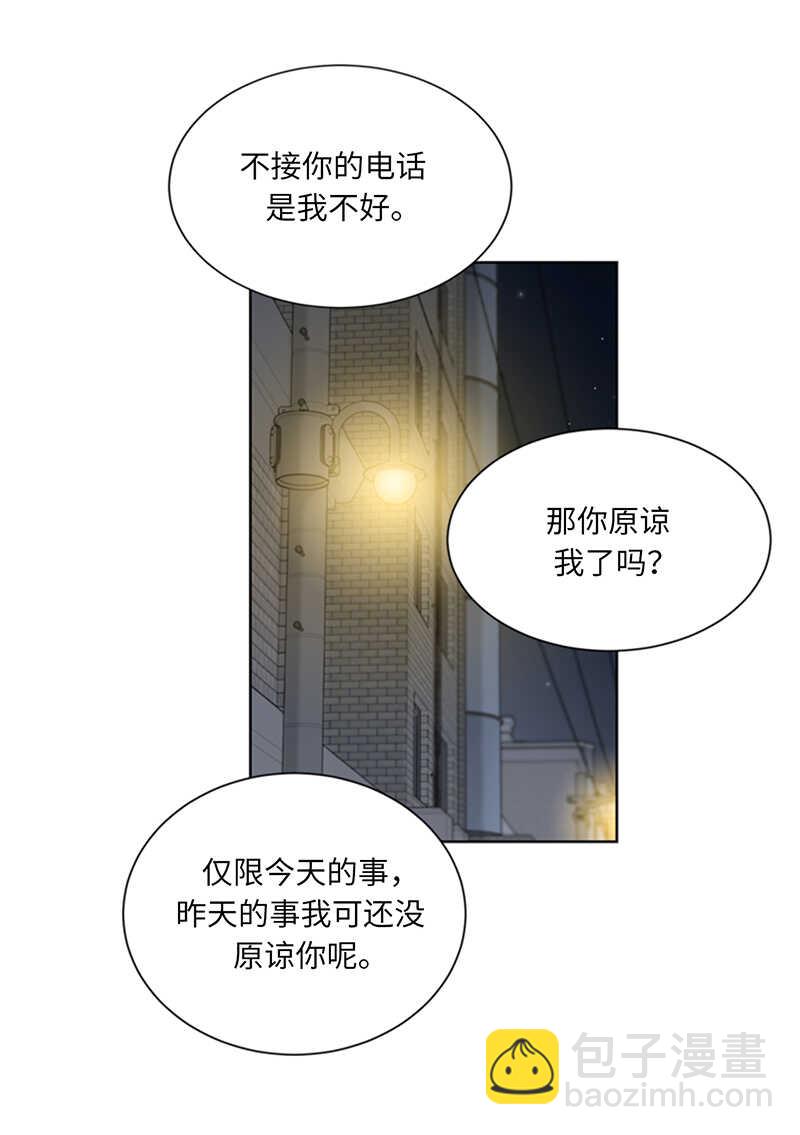 第105话 美男NO.1的争论10