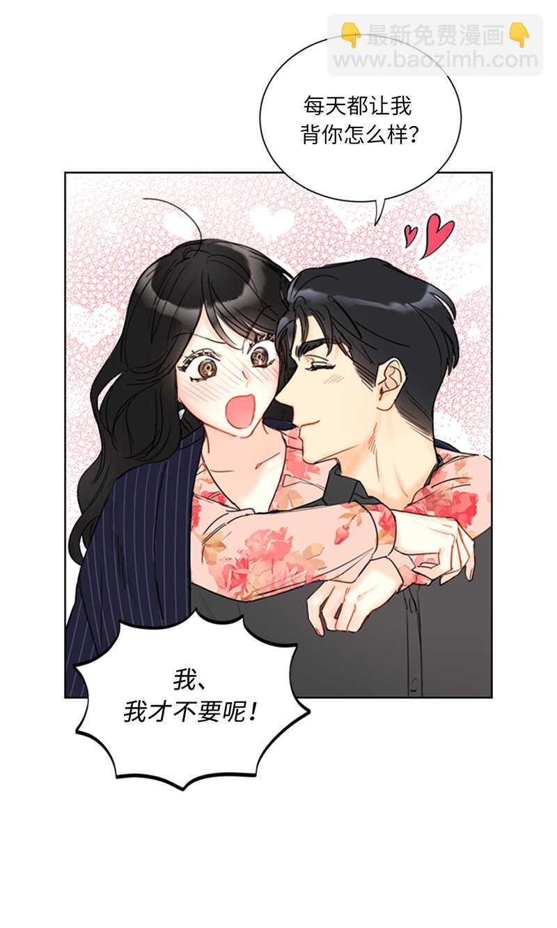 第105话 美男NO.1的争论12