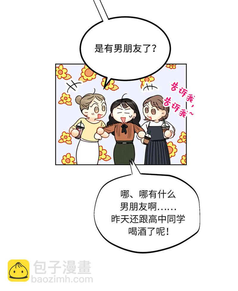 第105话 美男NO.1的争论15