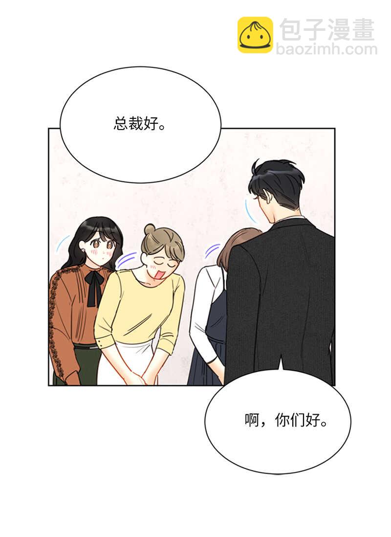 第105话 美男NO.1的争论18