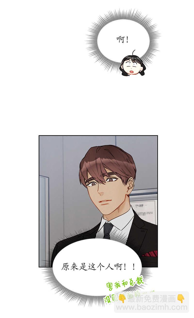 第105话 美男NO.1的争论21