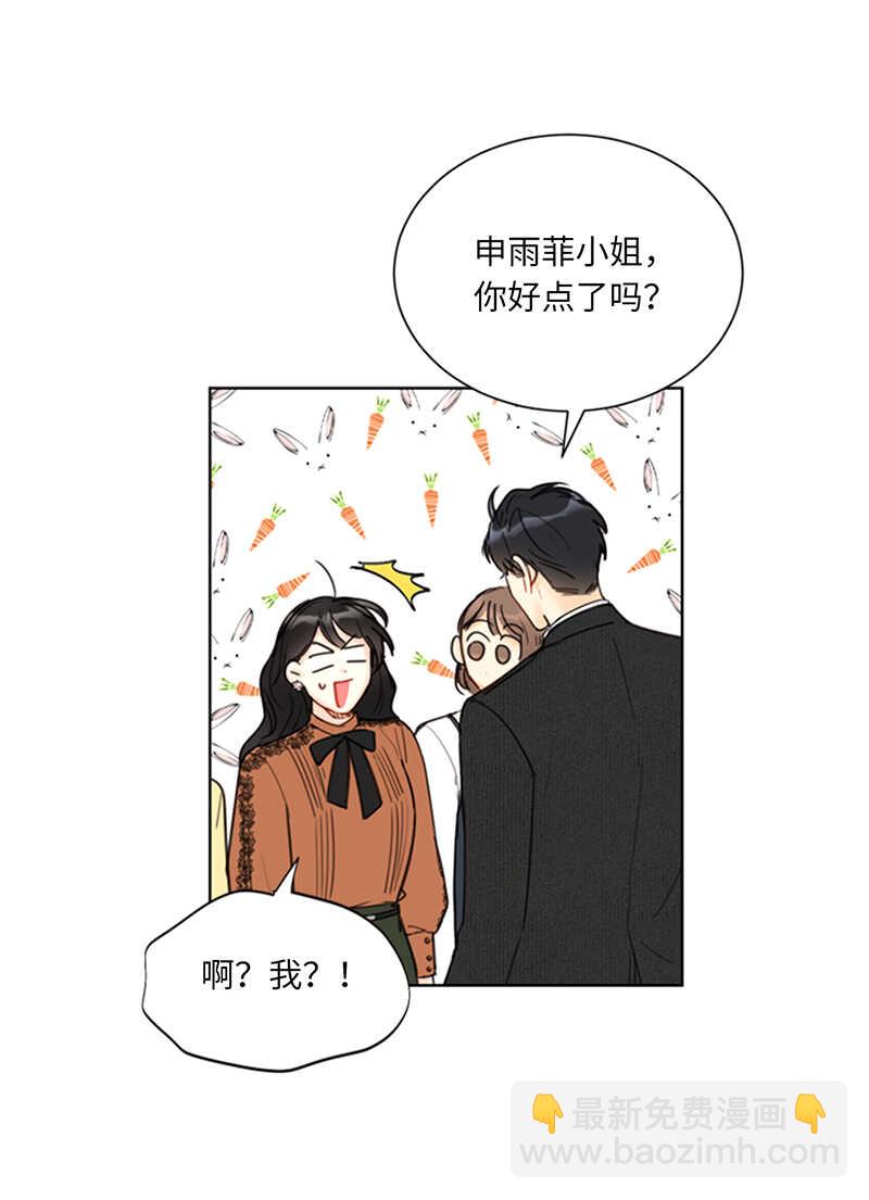 第105话 美男NO.1的争论22