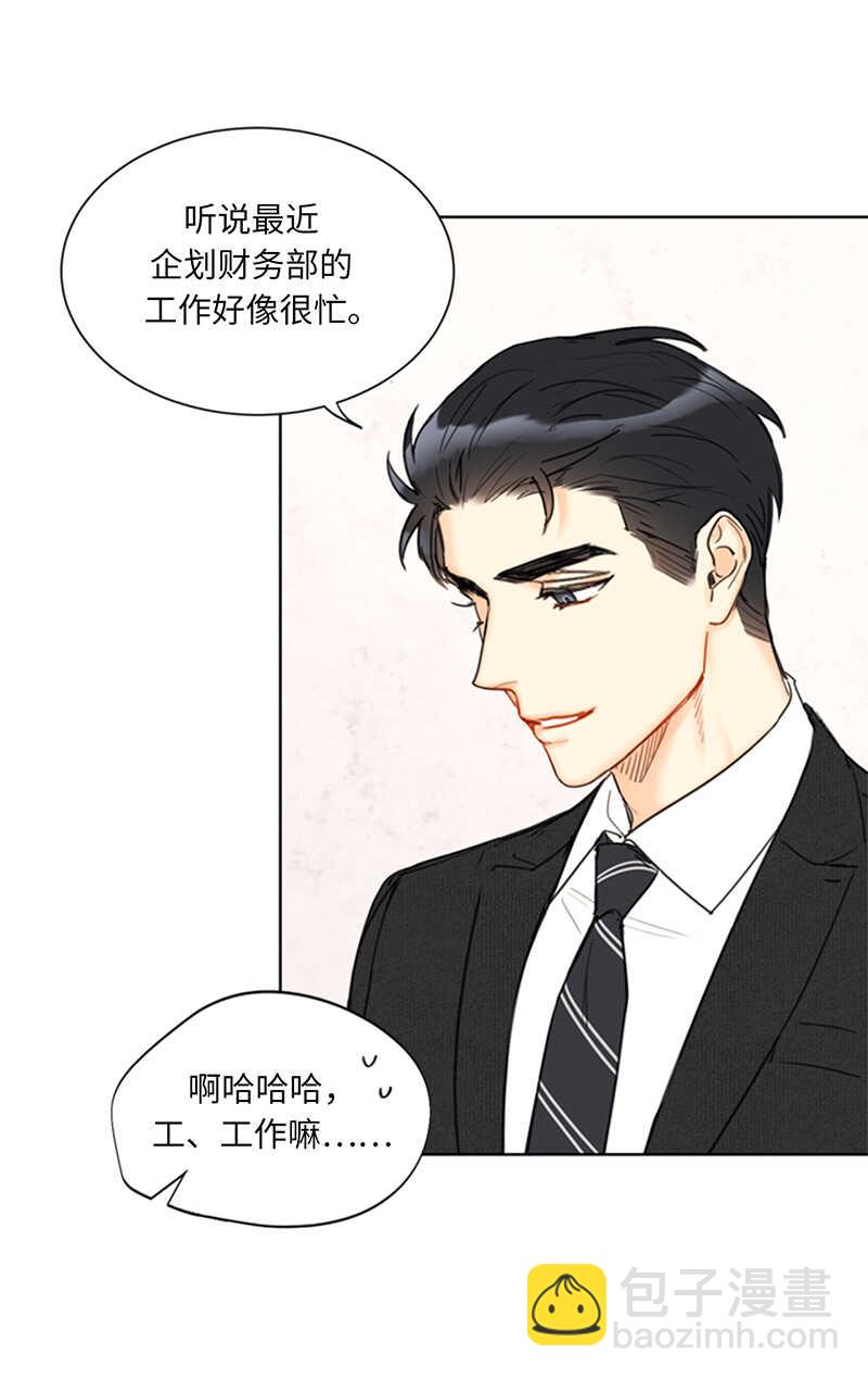 第105话 美男NO.1的争论23