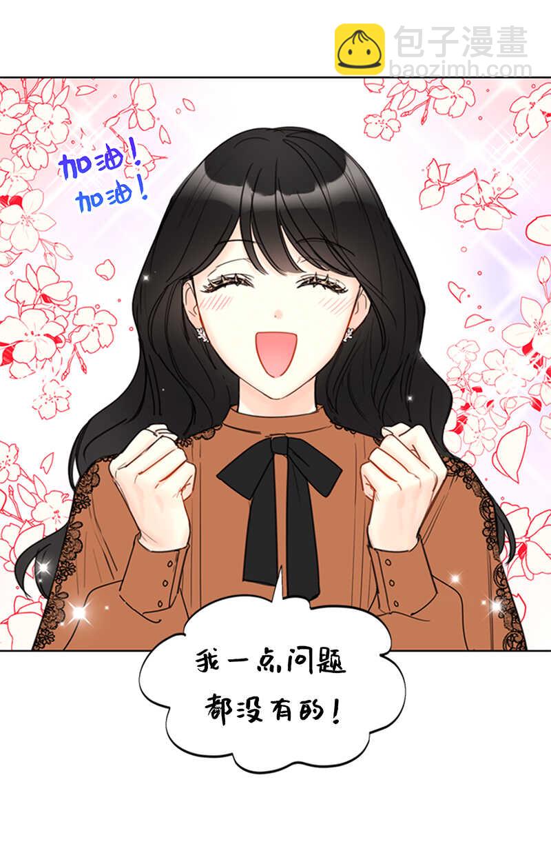 第105话 美男NO.1的争论24