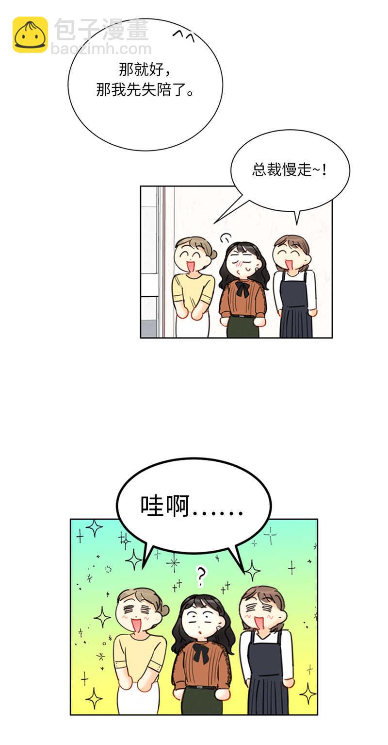 第105话 美男NO.1的争论25