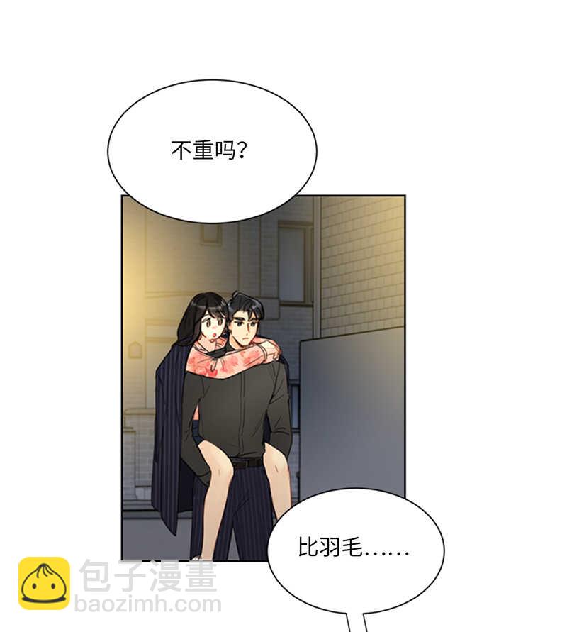 第105话 美男NO.1的争论3
