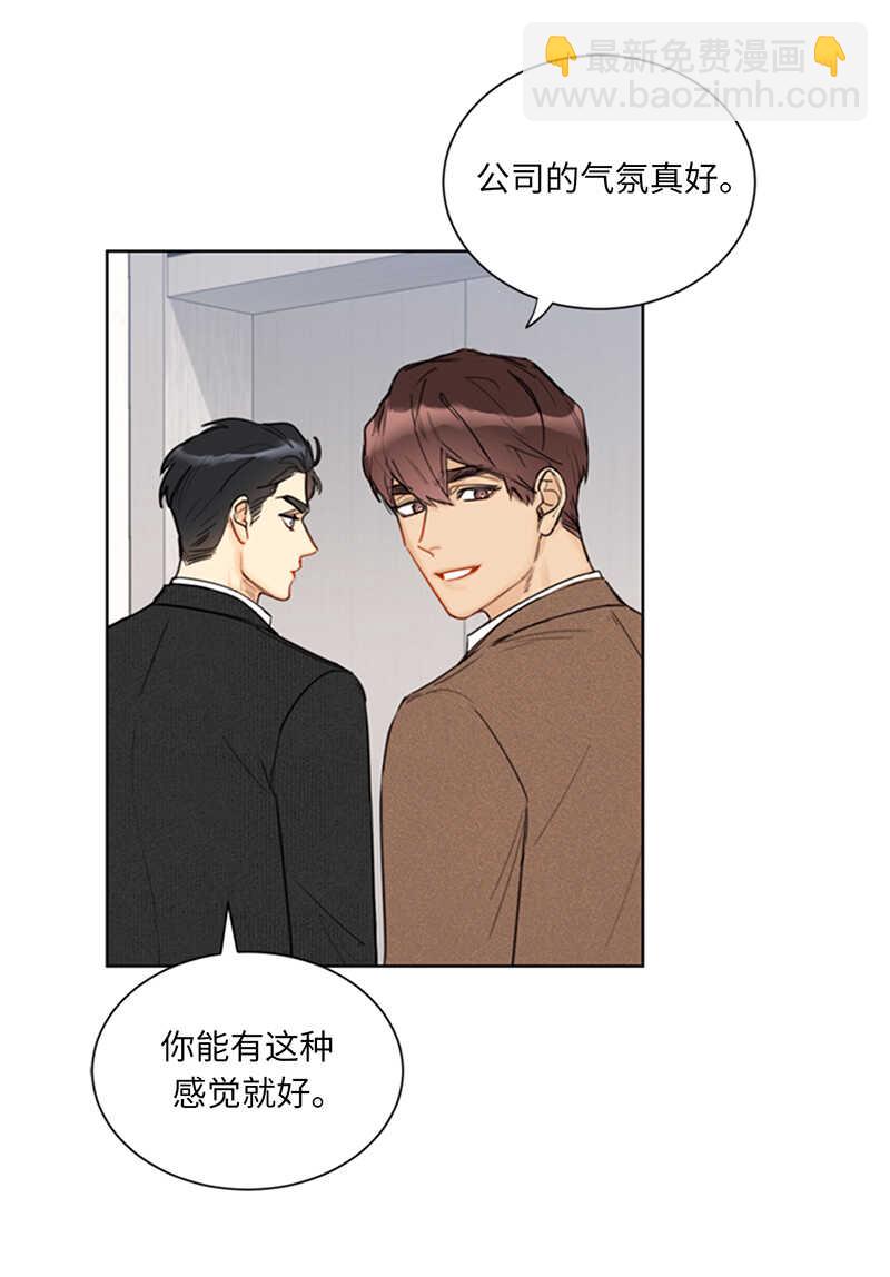 第105话 美男NO.1的争论31