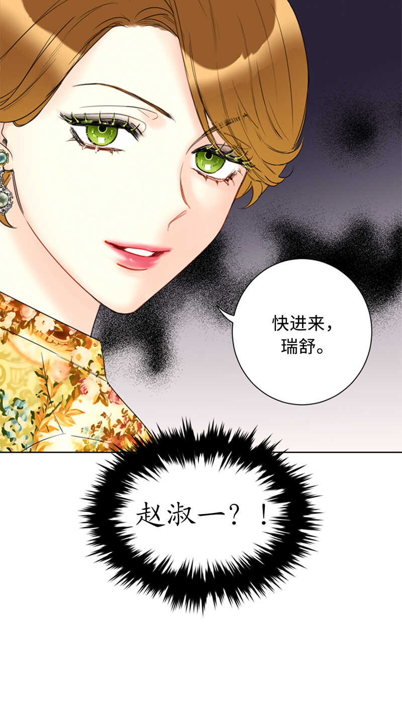 第105话 美男NO.1的争论38