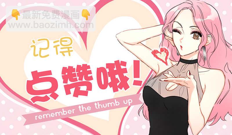 第105话 美男NO.1的争论39