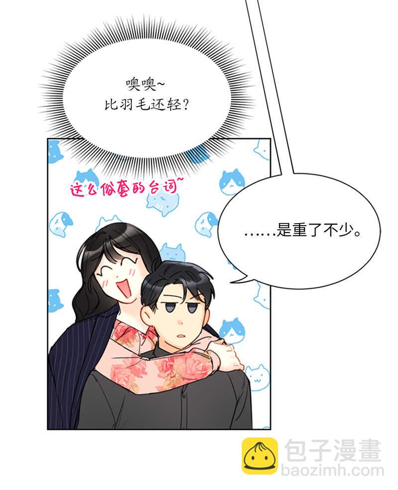 第105话 美男NO.1的争论4