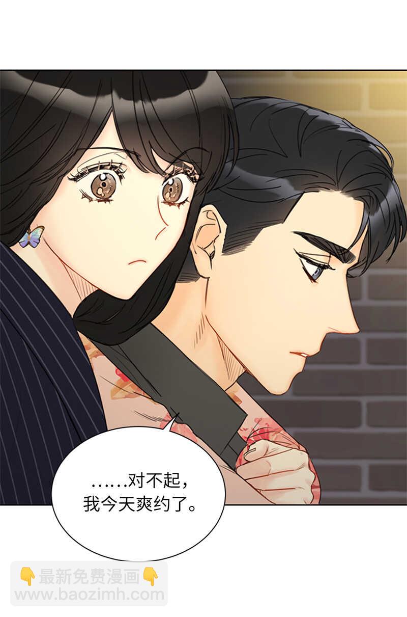第105话 美男NO.1的争论6