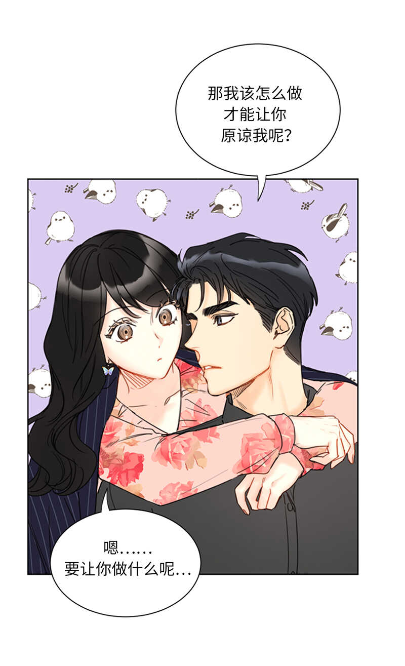 第106话 假想敌~11