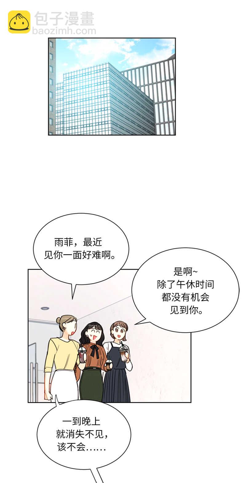 第106话 假想敌~14