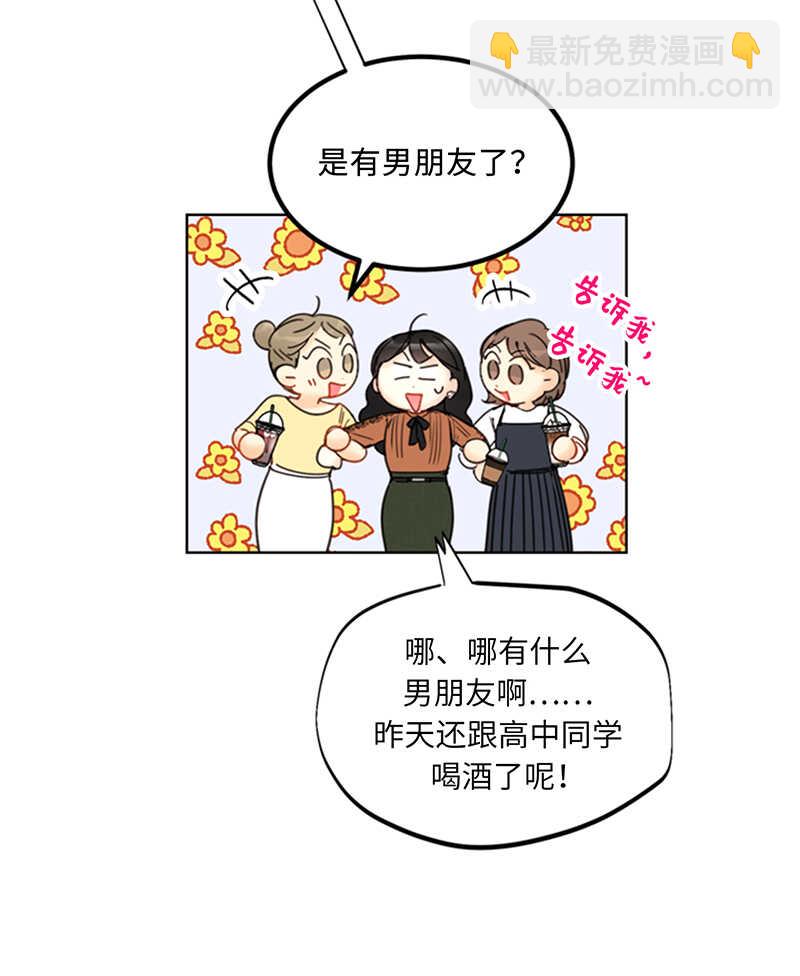 第106话 假想敌~15