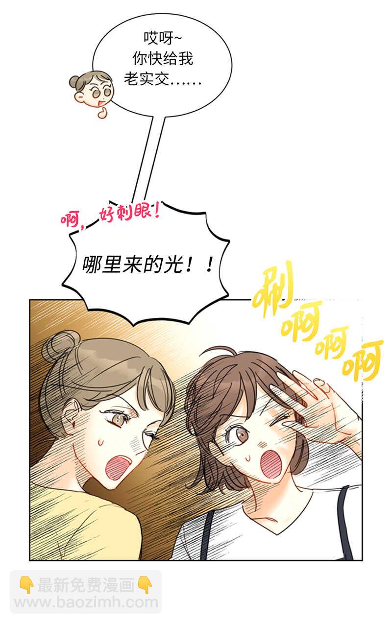 第106话 假想敌~16