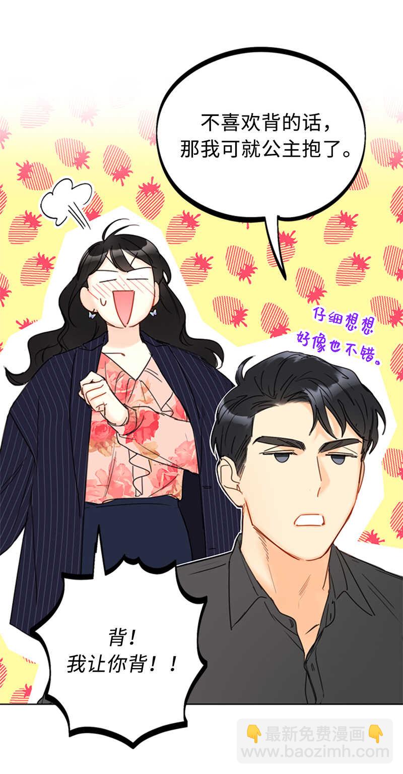 第106话 假想敌~2