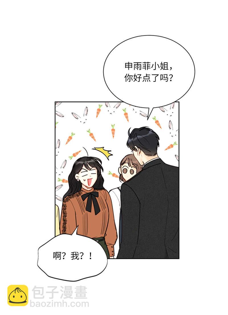 第106话 假想敌~22