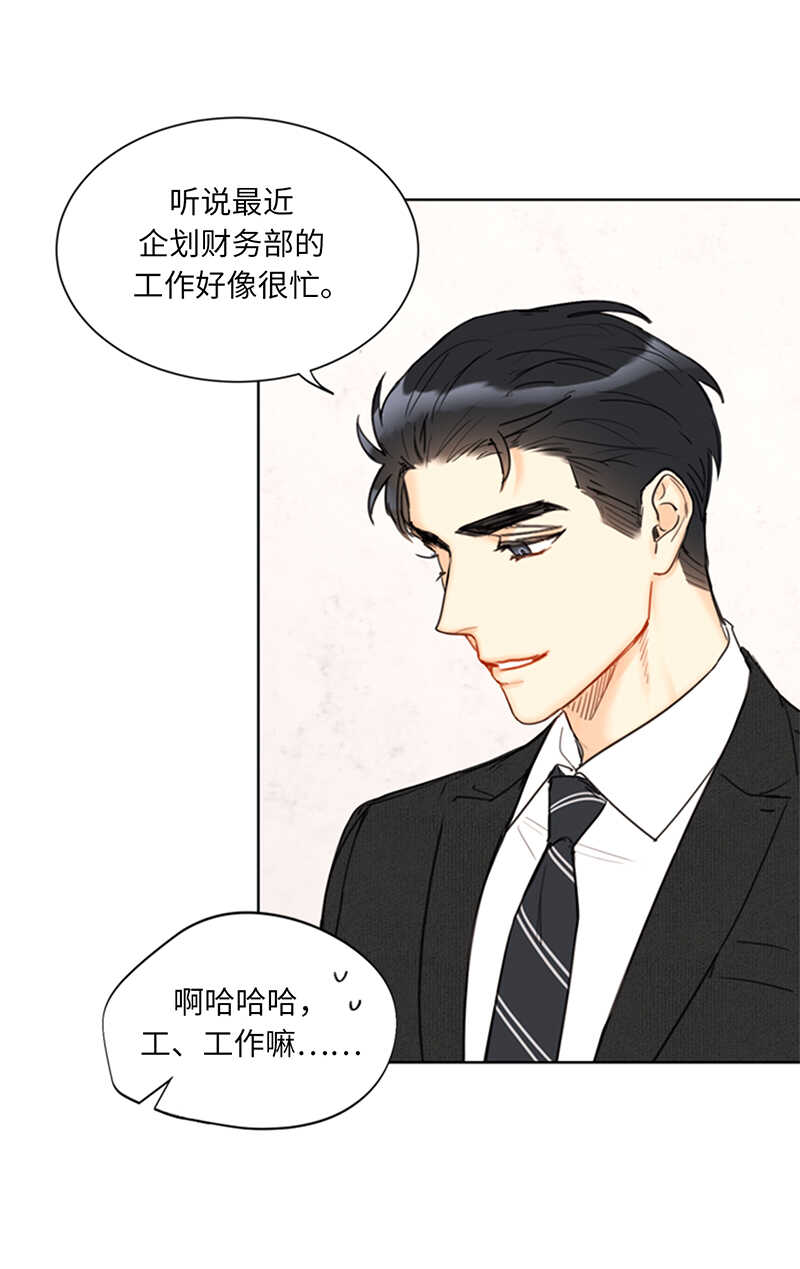 第106话 假想敌~23