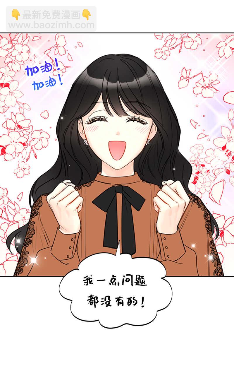 第106话 假想敌~24