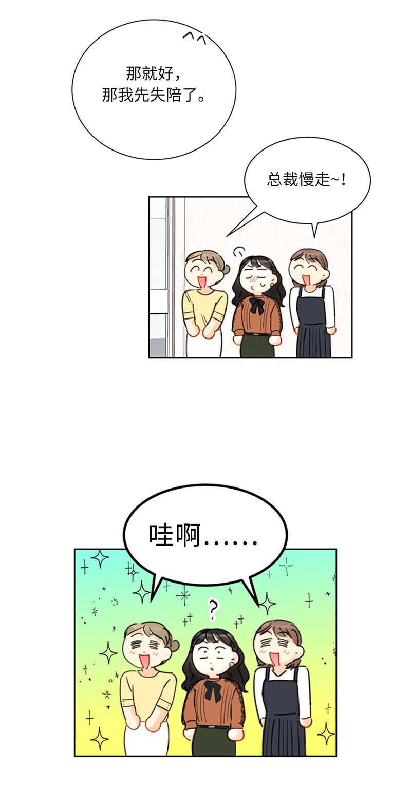 第106话 假想敌~25
