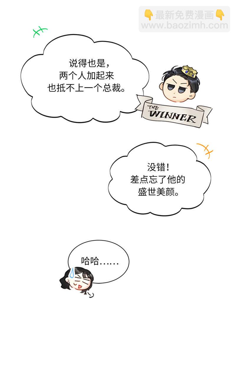 第106话 假想敌~30