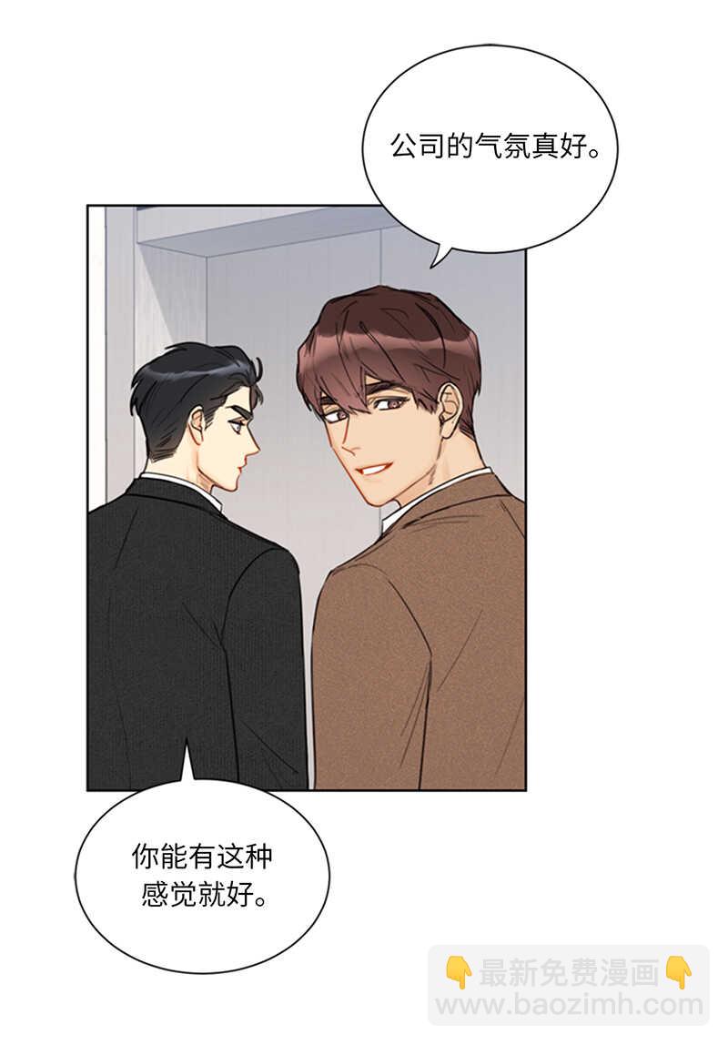 第106话 假想敌~31