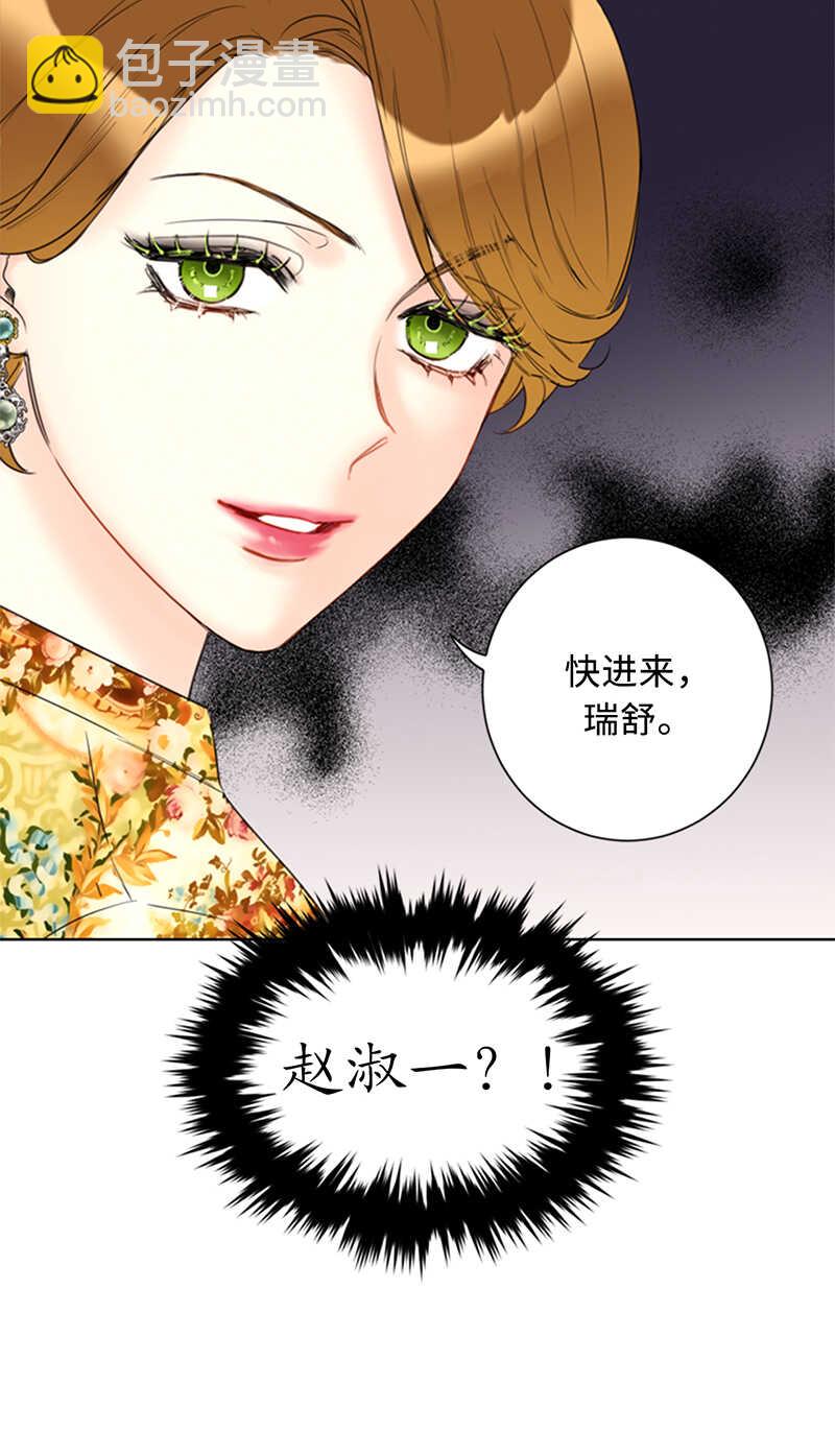 第106话 假想敌~38