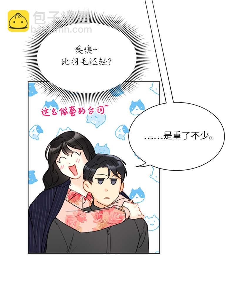 第106话 假想敌~4