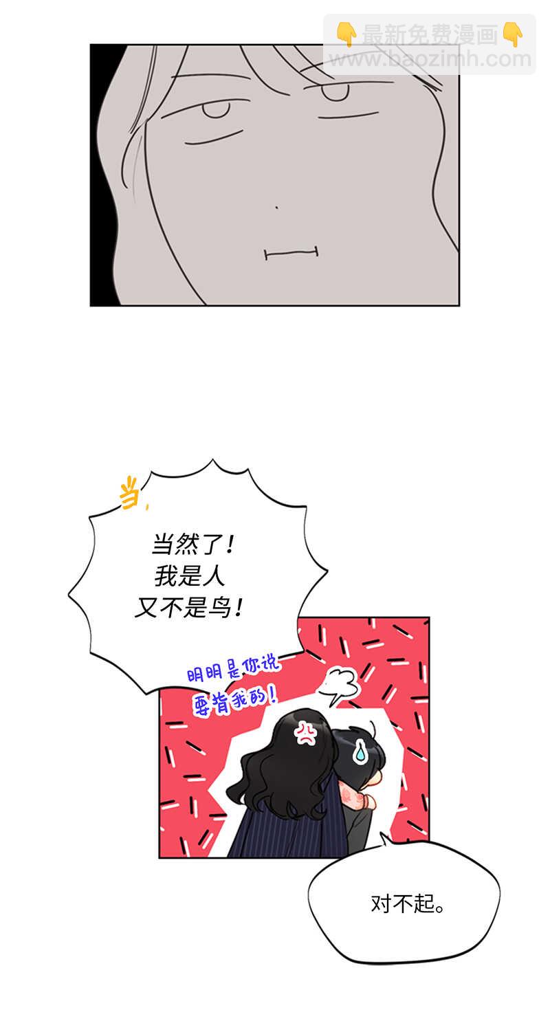 第106话 假想敌~5