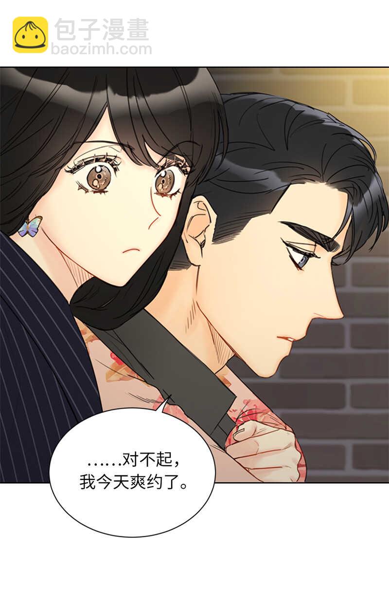 第106话 假想敌~6