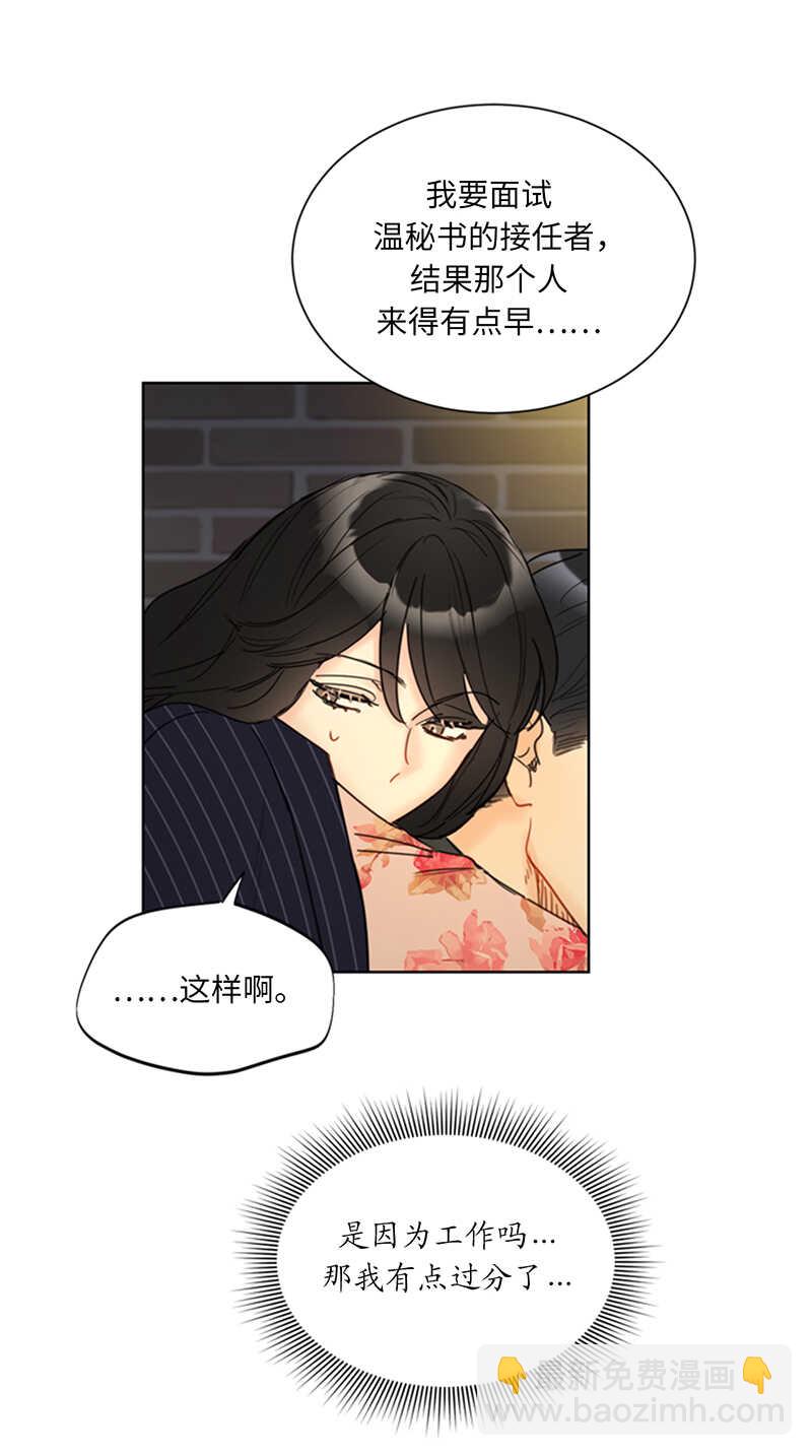 第106话 假想敌~7