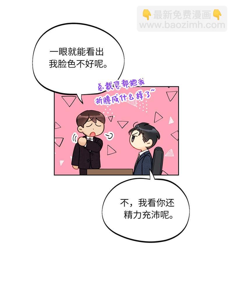 第107话 冤家路窄15