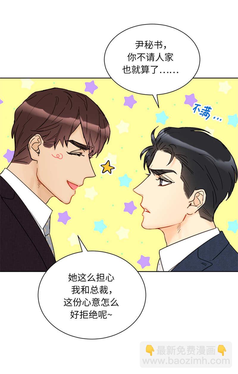 第107话 冤家路窄16
