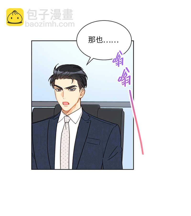 第107话 冤家路窄17