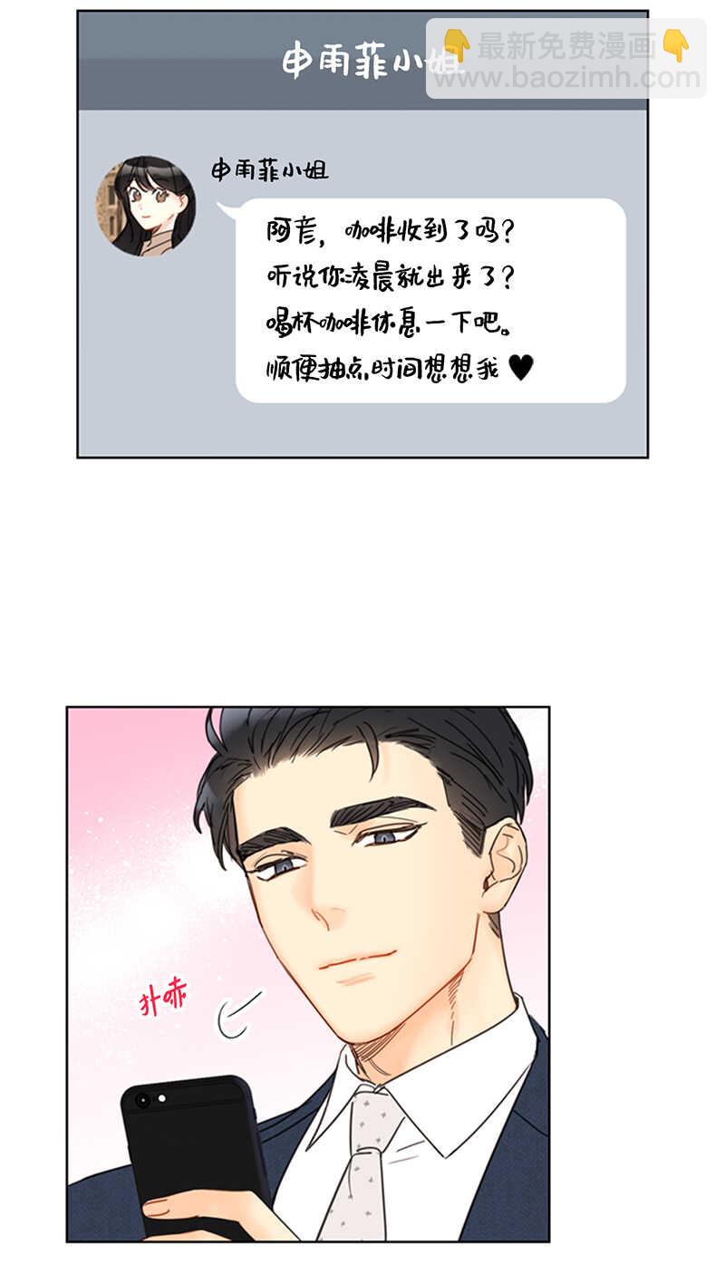 第107话 冤家路窄19