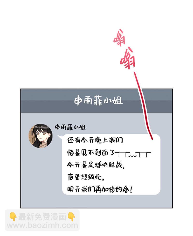 第107话 冤家路窄20