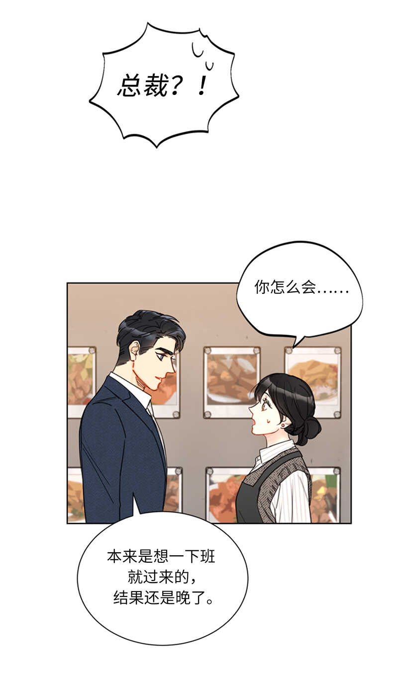 第107话 冤家路窄26