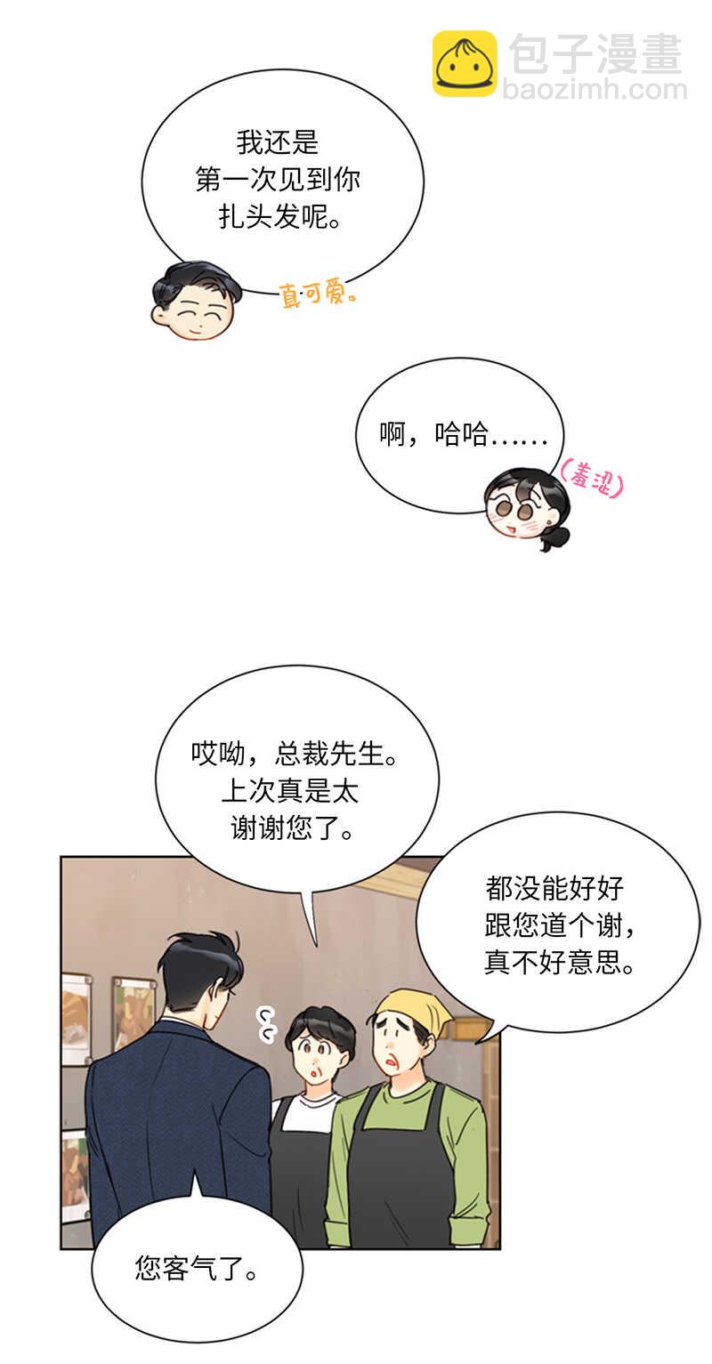 第107话 冤家路窄27