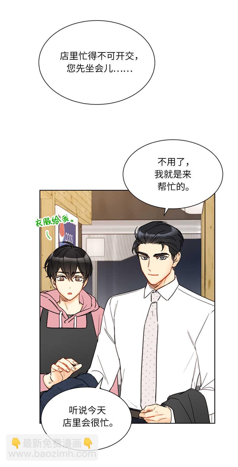 第107话 冤家路窄28
