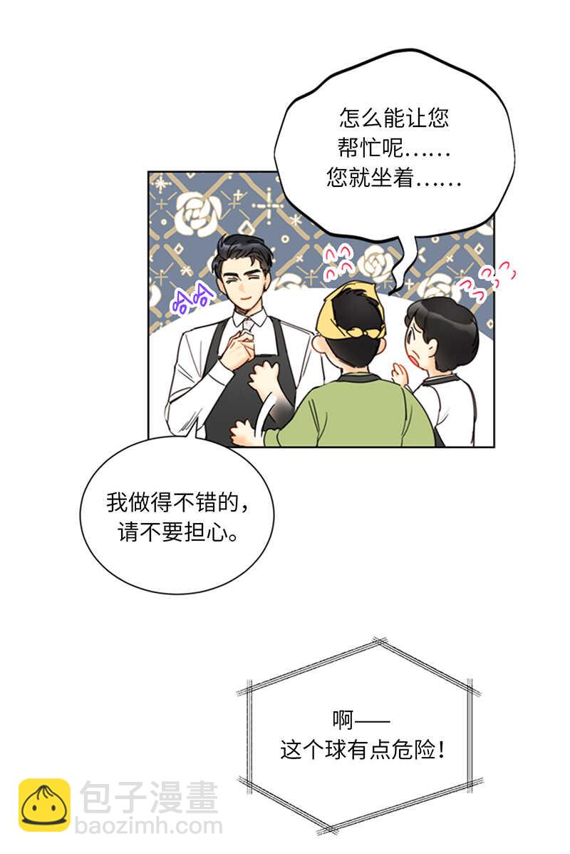 第107话 冤家路窄29