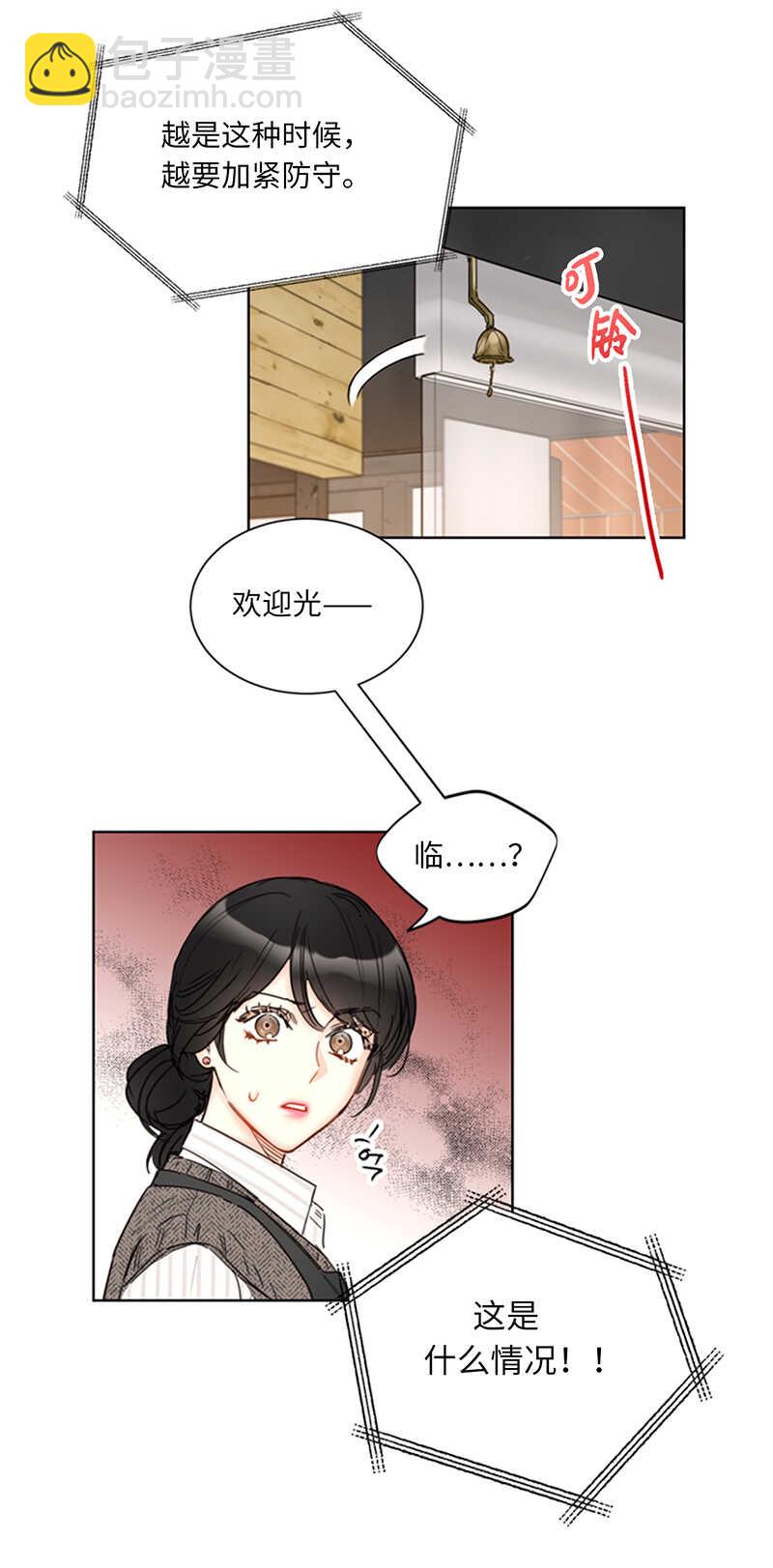 第107话 冤家路窄30