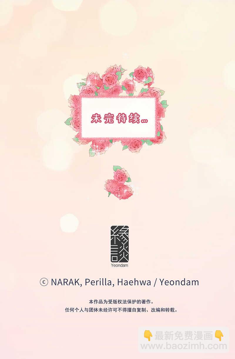 第107话 冤家路窄32