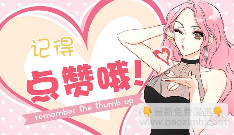 第107话 冤家路窄36